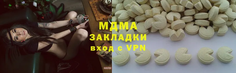 MDMA VHQ  наркота  Абинск 